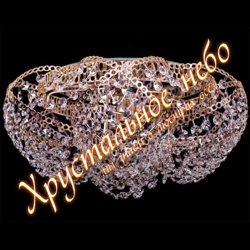 Галактика №2, 1 лампа. Артикул: 464411