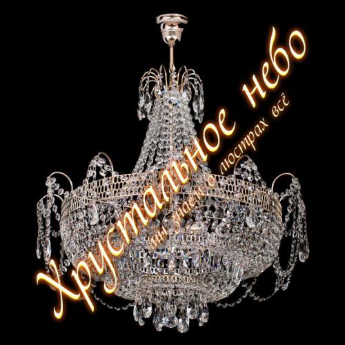 Натали Плюс Журавлик. Артикул 564655