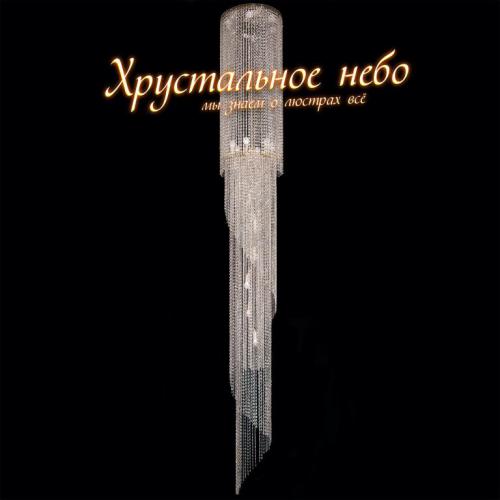 Диаметр 500мм, высота 3500мм, 18 ламп