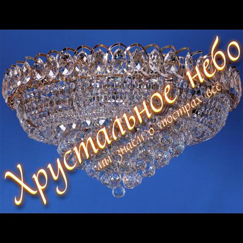 Кольцо пирамида шар д.450мм(д.500мм)