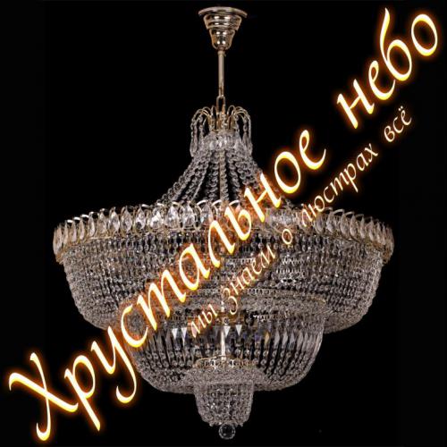 Водопад диам.800мм, выс..1000мм. Артикул 3198015